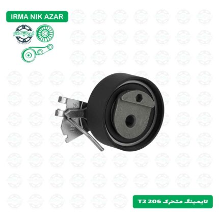 تایمینگ متحرک T2 206