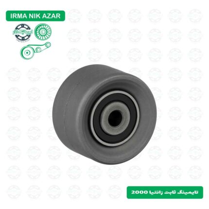 تایمینگ ثابت زانتیا 2000