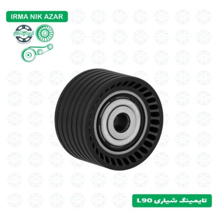 تایمینگ شیاری L90