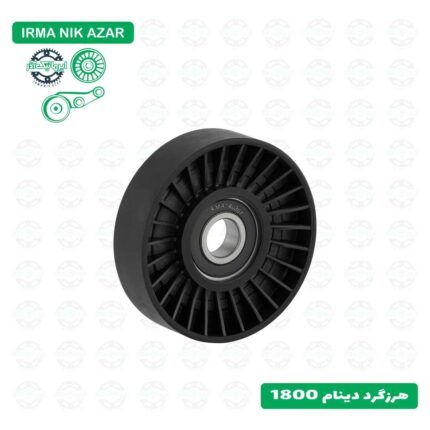 هرزگرد دینام 1800