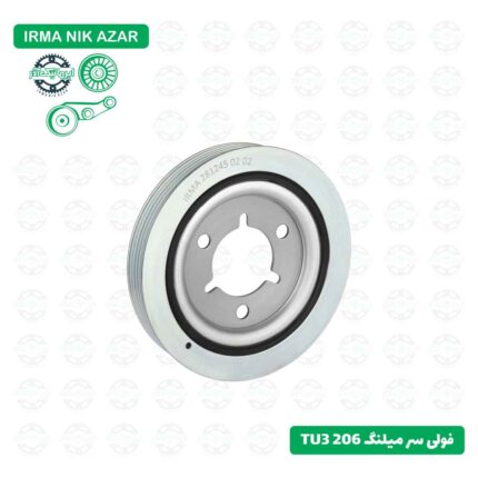 فولی سرمیل لنگ TU3 206